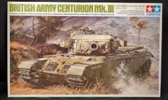 タミヤ 1/35 イギリス戦車 マークII マチルダ モーターライズ - メルカリ