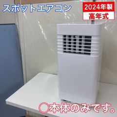 R468 ☀️ アイリスオーヤマ カラリエ ふとん乾燥機 ツインノズル 