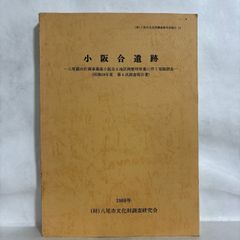 海商法講義 [単行本] 栗田和彦 海商法講義 - メルカリ