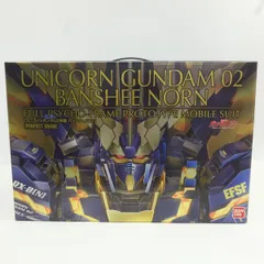 2026年最新】pg ユニコーンガンダム2号機 バンシィ ノルンの人気