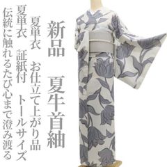 夏着物　正絹　絽　訪問着　雪輪　ほぼ未使用 新品・夏訪問着】絽 夏着物 正絹 仕付け糸付 tomihisa“雪輪のきらめき