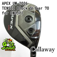 中古】ユーティリティ キャロウェイ APEX UW 2026 TENSEI Black Silver