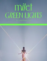 2026年最新】milet green lightsの人気アイテム - メルカリ
