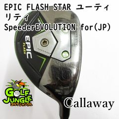 中古】ユーティリティ PXG 0317 X GEN2 HYBRID OT Tour hybrid h80 S