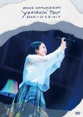 楠木ともり LANDERBLUE プレゼントキャンペーン 直筆サイン入り