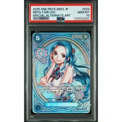 PSA10鑑定済〕ビビ(パラレル/SP/タロット柄)【SP】{EB03-024} - メルカリ