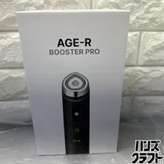 2026年最新】MEDICUBE age-r booster proの人気アイテム - メルカリ