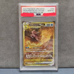PSA10】オリジンパルキア VSTAR UR S12a 259/172 ポケモンカードゲーム