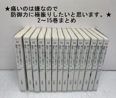 学研 ビクトリア現代新百科 全13巻 - メルカリ
