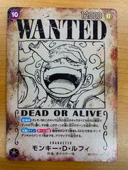 미품 원숭이·D·루피 SEC SP 수배서 스페셜 카드 OP05-119 ONEPIECE 원피스 카드 ID D482