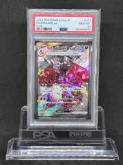 2026年最新】リザードンV SSR 307/190 PSA10の人気アイテム - メルカリ