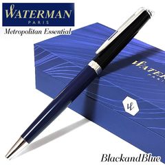 フランス製◇バレンシアガ 超高級ボールペン BALENCIAGA ブルー