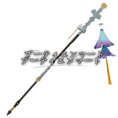アークナイツ 明日方舟 ラップランド 典雅噩兆 三分妄想製コスプレ衣装