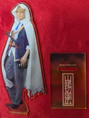 ミュージカル刀剣乱舞 参騎出陣~八百八町膝栗毛~ 加藤大悟 アクリルスタンド  山姥切国広 戦闘