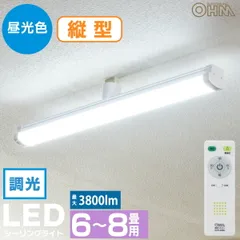 【新品】オーム電機 縦型LEDシーリングライト 6～8畳用｜LE-Y40D8G-TB 06-1684のサムネイル