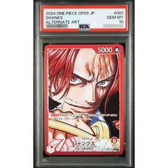 PSA10鑑定済〕ブラッキーV 【CSR】 {244/184} - メルカリ