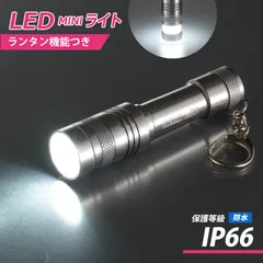 【新品】オーム電機 LEDミニライト シルバー｜LH-MY41-S2 08-1003のサムネイル