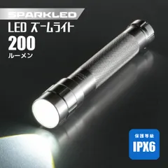 【新品】オーム電機 防水LEDズームライト スパークルド 200ルーメン｜LDA-Y4WZ-S2 08-1010のサムネイル