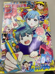 週刊少年ジャンプ　2026年8号