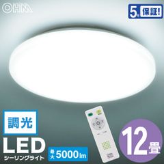 旧National PanasonicツインPaシーリングライトHHFZ5325 - メルカリ