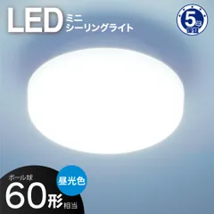 【新品】オーム電機 LEDミニシーリングライト 60形 840ルーメン 昼光色｜LE-Y7B-WD 06-5061のサムネイル