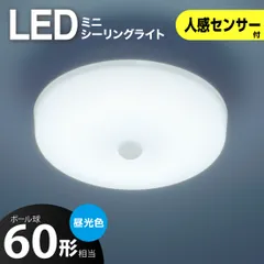 【新品】オーム電機 LEDミニシーリングライト 人感センサー 60形 820ルーメン 昼光色｜LE-Y7RB-WD 06-5064のサムネイル