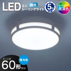 【新品】オーム電機 LEDミニシーリングライト 調光タイプ 60形 810ルーメン 昼光色｜LE-Y7BC-TD 06-5070のサムネイル