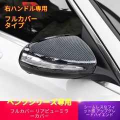 2026年最新】W205 ミラーの人気アイテム - メルカリ