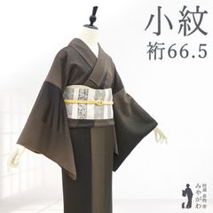 新古品】 夏物 本場有松鳴海絞り 浴衣 未使用 竹田嘉兵衛商店 ゆかた