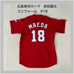 広島東洋カープ　赤道直下　限定ユニフォーム　森下 暢仁（前田健太）　Mサイズ 野球 広島東洋カープ 赤道直下 限定ユニフォーム 森下 暢仁（前田健太