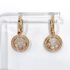 【中古】CHOPARD ショパール ハッピーダイヤモンド ピアス　K18PG ピンクゴールド  750のサムネイル
