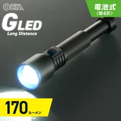 【新品】オーム電機 GLEDライト 単4電池式 170ルーメン｜LHA-P17A5 08-1713のサムネイル