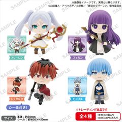 一番くじ 葬送のフリーレン C賞 D賞 ちょこのっこフィギュア コンプ