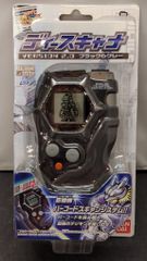 新品 ポケモンレンジャー キャプチャ スタイラー ジャッキー 劇場版