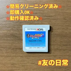 スライムもりもりドラゴンクエスト3 大海賊としっぽ団 3DS 84