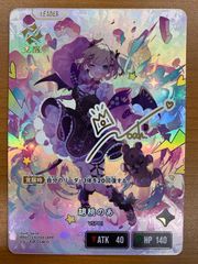 状態C アチャモ プロモ PROMO マクドナルド 004/ADV-P ポケカ ポケモン