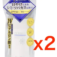 メンターム　薬用美白ミルク 日焼け止め乳液 40ml　２本セット SPF50+ PA++++のサムネイル
