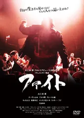 2026年最新】週刊ファイト 縮刷版の人気アイテム - メルカリ