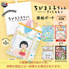 mother 初回生産分特典 すきなものノート & オリジナルブックマーク