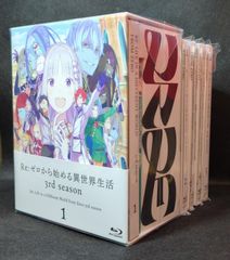 Re:제로부터 시작하는 이세계 생활 3rd season 첫회 생산판 전 5권 세트(소설 전권 수납 BOX 첨부) [Blu-ray]
