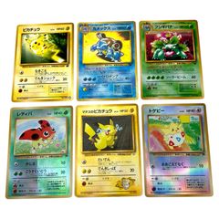 ポケモン ピカチュウワールド 未開封 緑 セブンイレブン - メルカリ