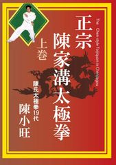 気功・太極拳・太極剣 DVD 8枚セット Dr.Yang Jwing-MingG - メルカリ