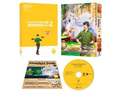 とんでもスキルで異世界放浪メシ DVD 全6巻 全巻セット 新品ケース付き