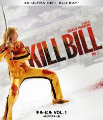 Kill Bill Vol.1 映画 ポスター レア タランティーノ 海外取寄品