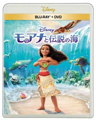 모아나와 전설의 바다 블루 레이 + DVD 세트 [Blu-ray]