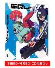 新品☆超特急 BULLET TRAIN「ゴリゴリ超特急」 Blu-ray BOX - メルカリ
