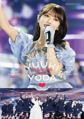 G.D.アトラクション 初回限定DVD付き 大石昌良 レア廃盤 結婚式BGM