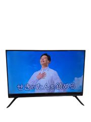 LIMLIGHT 39型 ハイビジョンテレビ SW-39TV03S 2021年製 - メルカリ