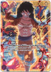 BANDAI 새로운 황제 OP09-119 몽키·D·루피 SEC