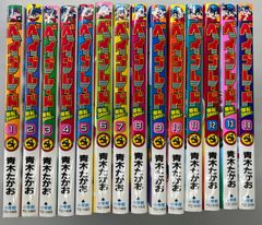 全巻初版 コロコロ 超速スピナー 橋口たかし 全7巻 セット ハイパーヨーヨー 全巻初版 コロコロ 超速スピナー 橋口たかし 全7巻 セット ハイパー